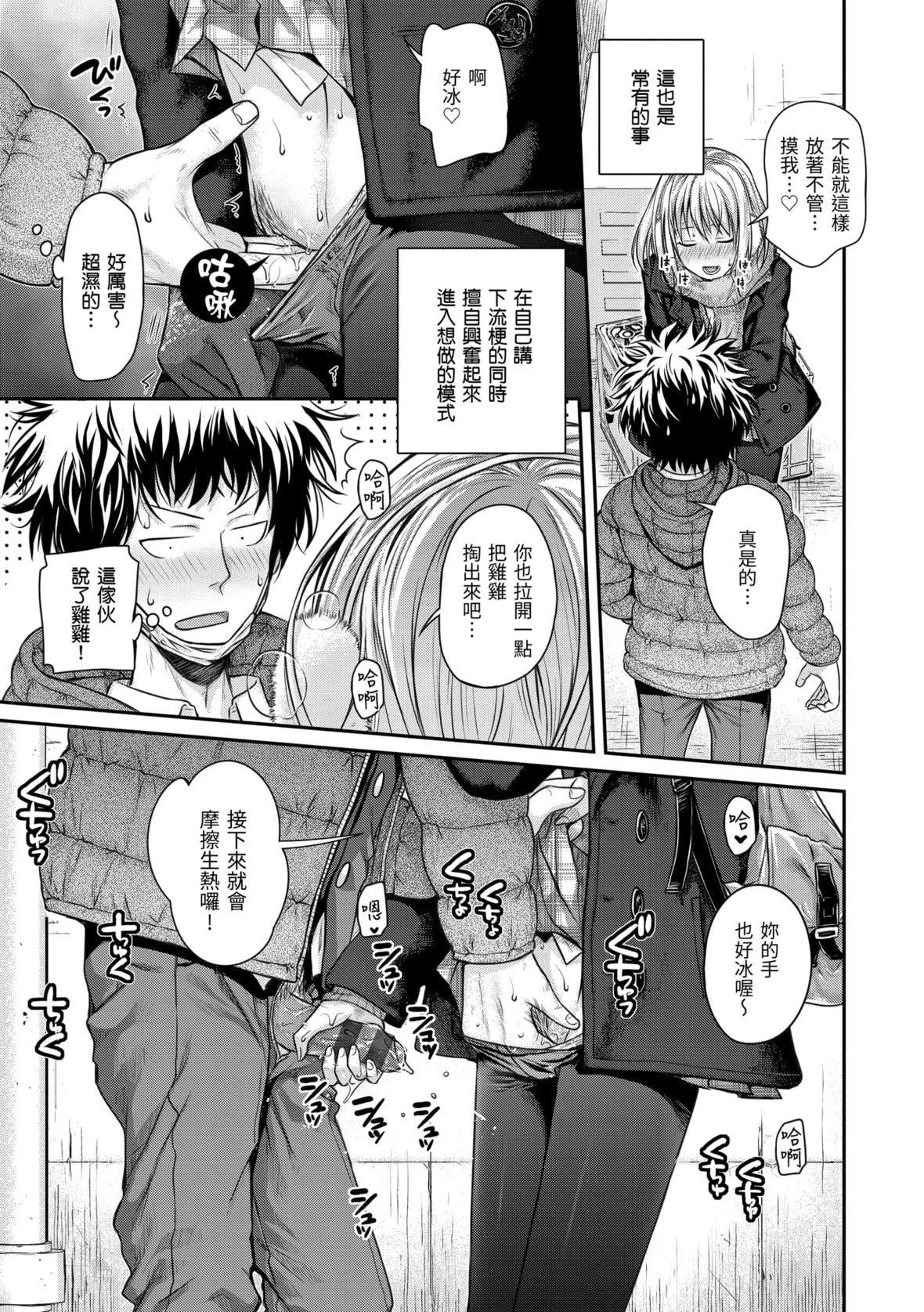 [40010试作型]プロトタイプマドモアゼル[dart中文版][DL版][40010试作型]プロトタイプマドモアゼル[dart中文版][DL版]