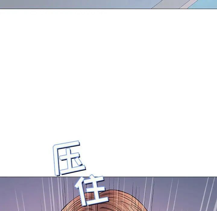 奇趣新人第33話