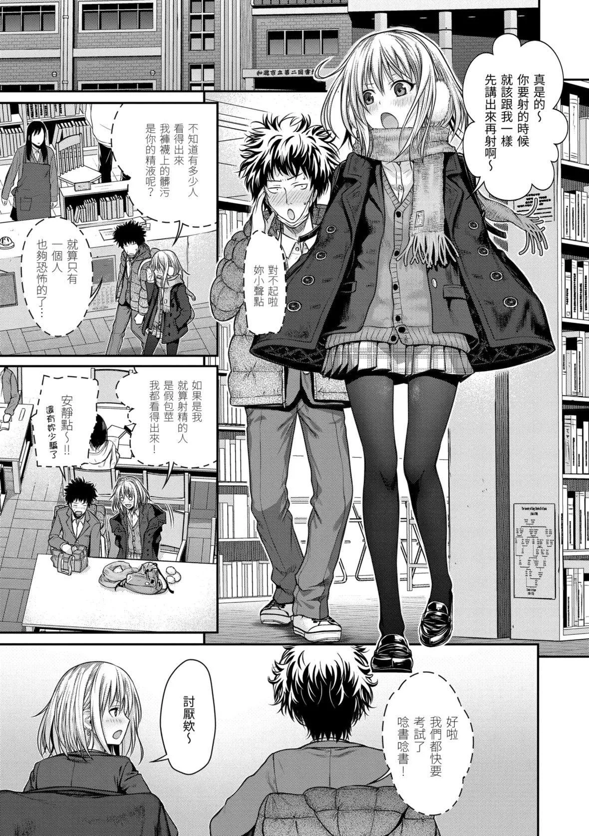 [40010試作型]プロトタイプマドモアゼル[dart中文版][DL版][40010試作型]プロトタイプマドモアゼル[dart中文版][DL版]