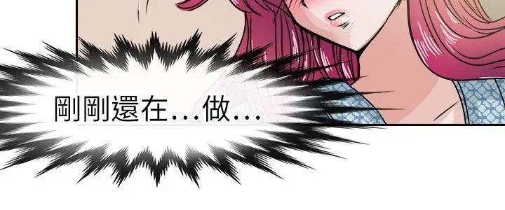 教練教教我第34話