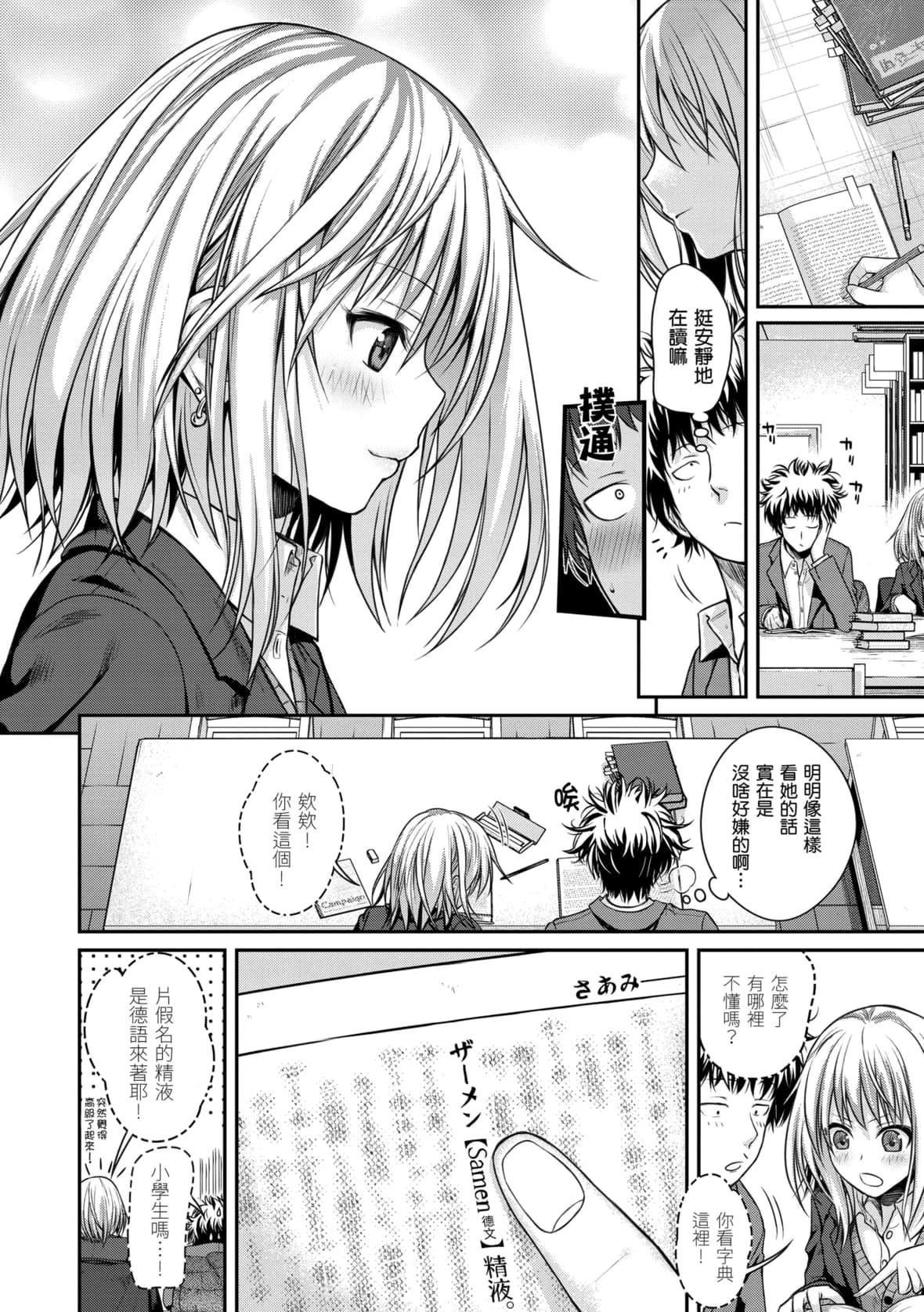 [40010试作型]プロトタイプマドモアゼル[dart中文版][DL版][40010试作型]プロトタイプマドモアゼル[dart中文版][DL版]
