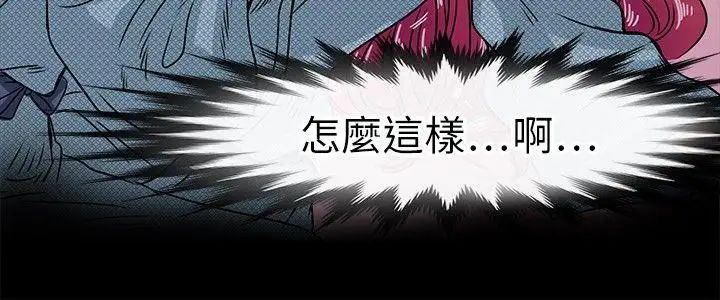 教练教教我第34话