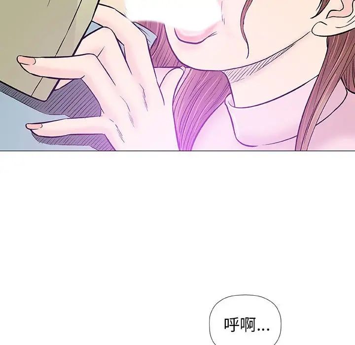 奇趣新人第33話