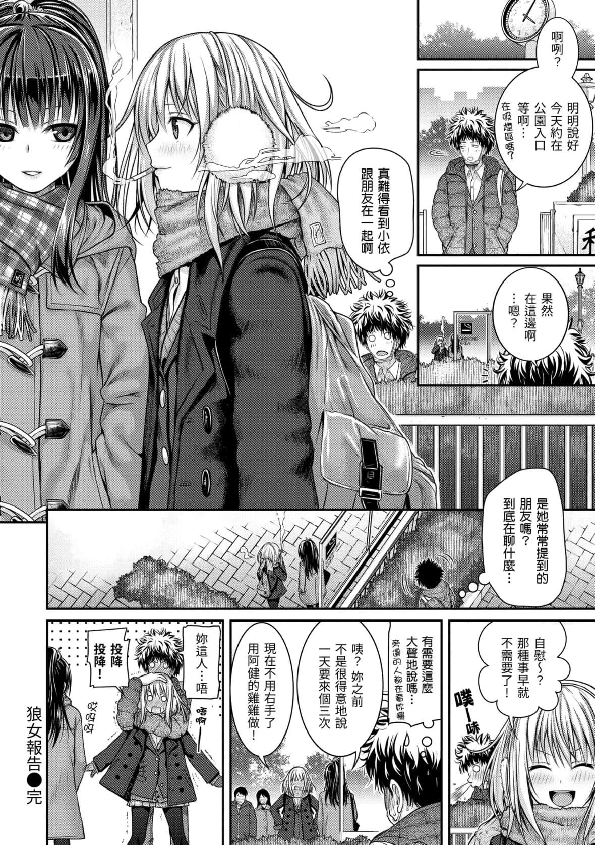 [40010试作型]プロトタイプマドモアゼル[dart中文版][DL版][40010试作型]プロトタイプマドモアゼル[dart中文版][DL版]