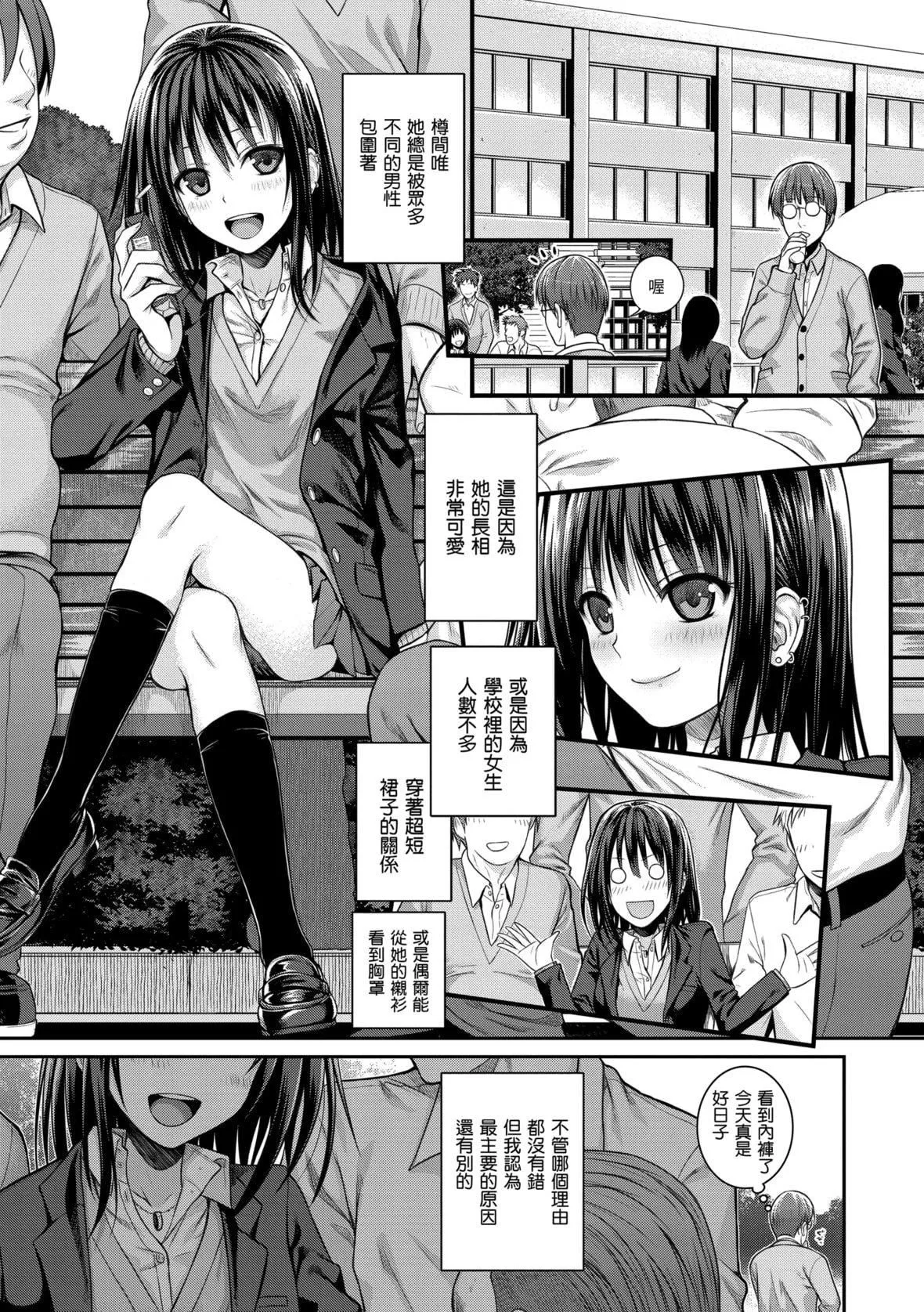 [40010試作型]プロトタイプマドモアゼル[dart中文版][DL版][40010試作型]プロトタイプマドモアゼル[dart中文版][DL版]