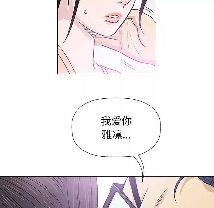 奇趣新人第33話