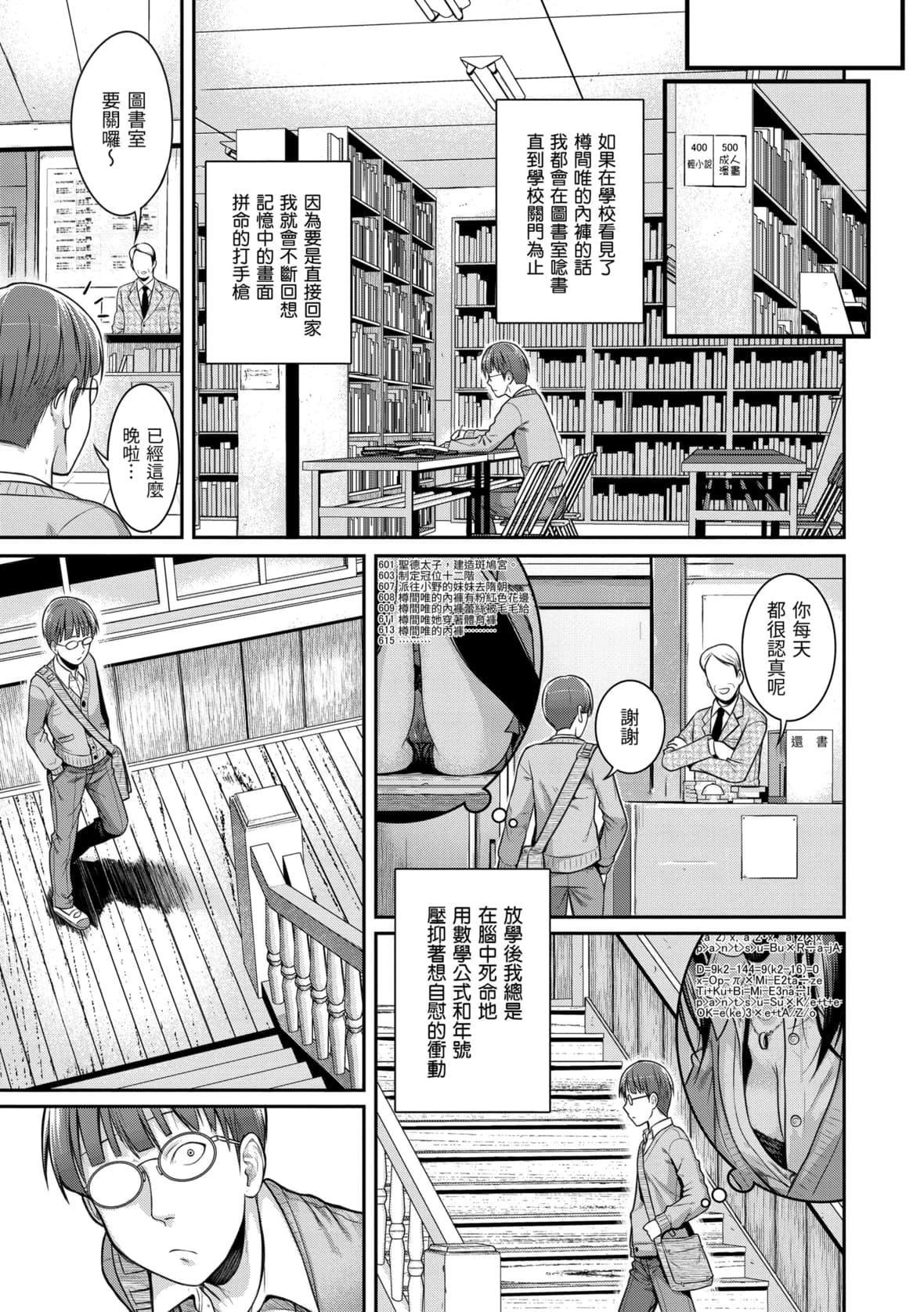 [40010试作型]プロトタイプマドモアゼル[dart中文版][DL版][40010试作型]プロトタイプマドモアゼル[dart中文版][DL版]
