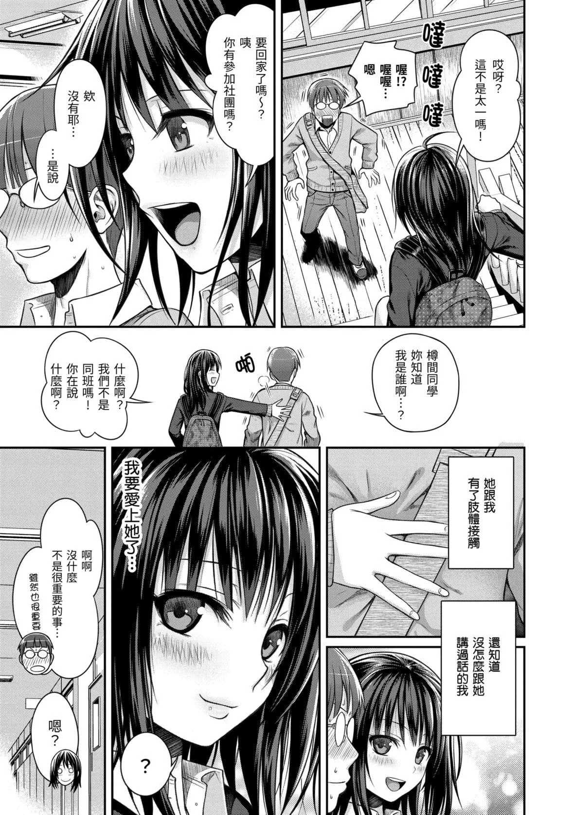 [40010試作型]プロトタイプマドモアゼル[dart中文版][DL版][40010試作型]プロトタイプマドモアゼル[dart中文版][DL版]