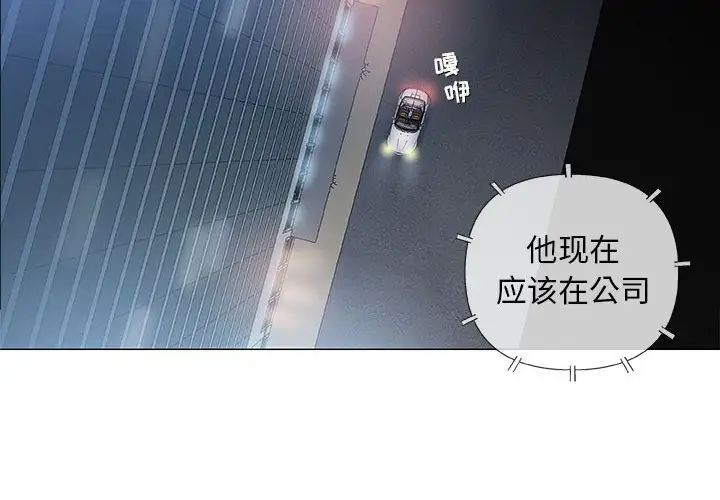 奇趣新人第34话