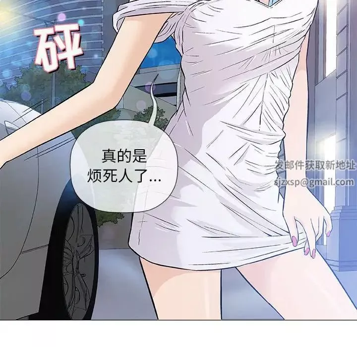 奇趣新人第34話