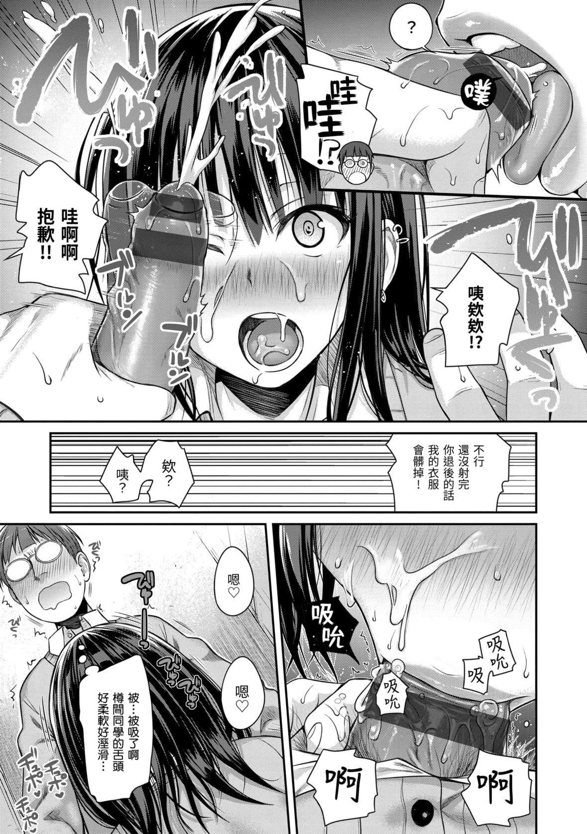 [40010试作型]プロトタイプマドモアゼル[dart中文版][DL版][40010试作型]プロトタイプマドモアゼル[dart中文版][DL版]
