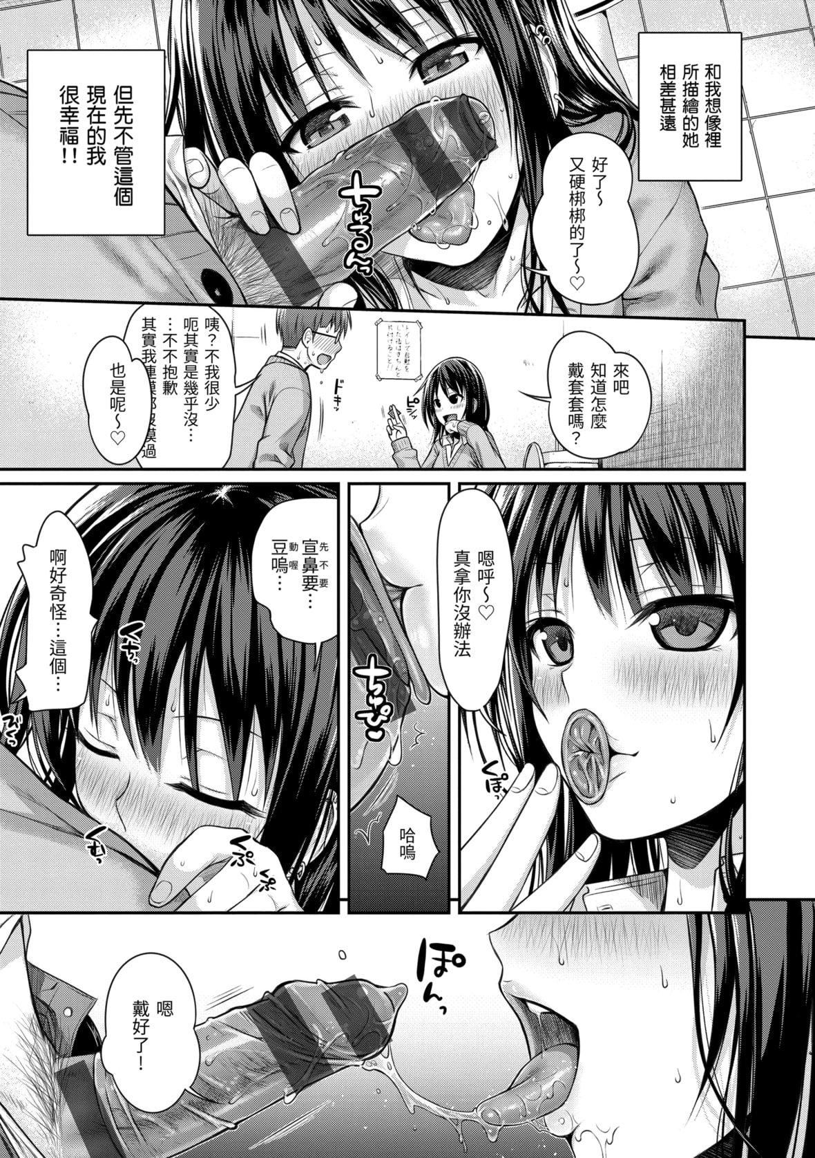 [40010试作型]プロトタイプマドモアゼル[dart中文版][DL版][40010试作型]プロトタイプマドモアゼル[dart中文版][DL版]