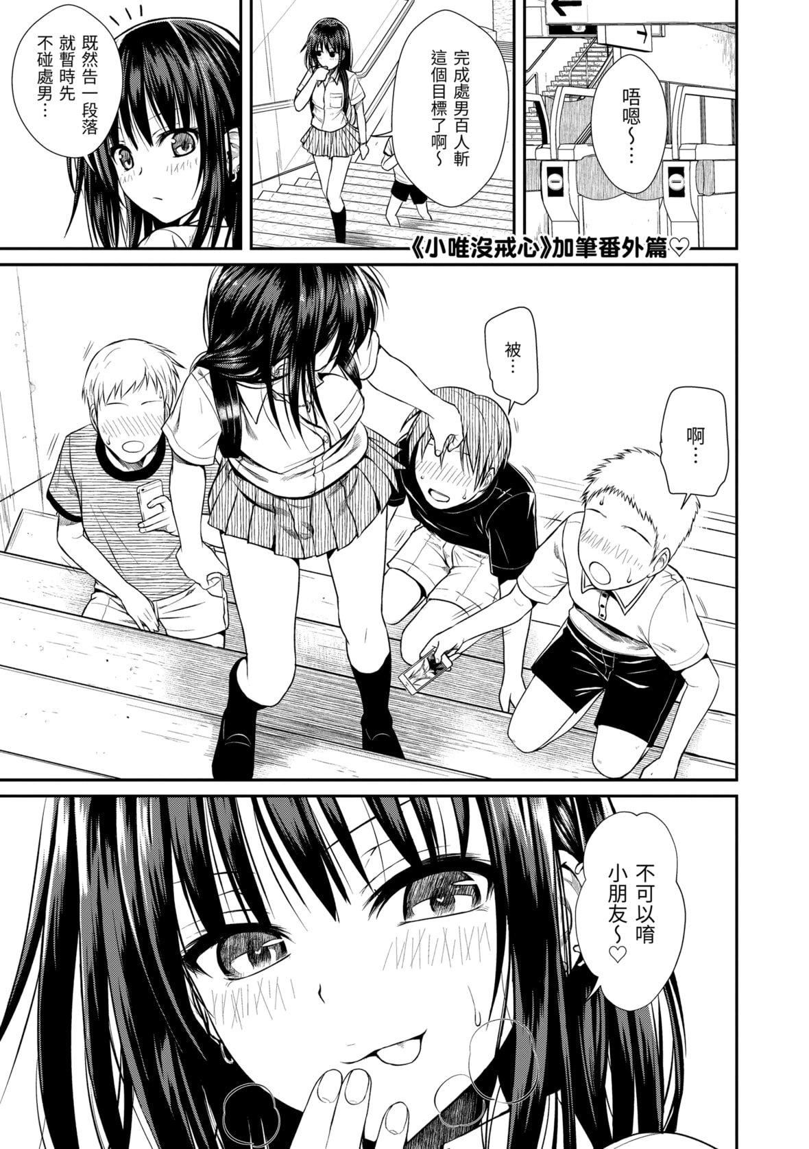 [40010试作型]プロトタイプマドモアゼル[dart中文版][DL版][40010试作型]プロトタイプマドモアゼル[dart中文版][DL版]