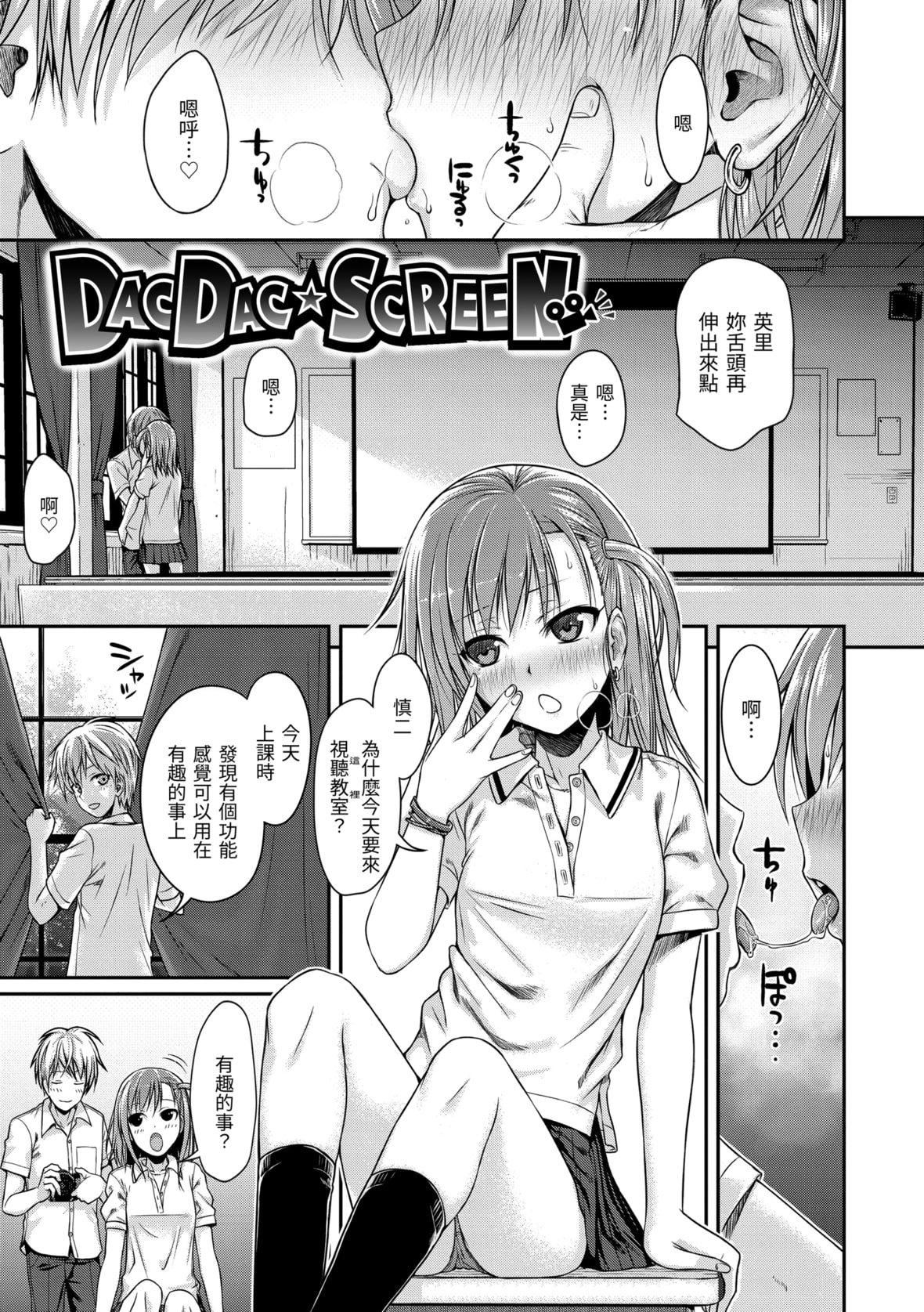 [40010试作型]プロトタイプマドモアゼル[dart中文版][DL版][40010试作型]プロトタイプマドモアゼル[dart中文版][DL版]
