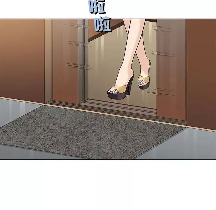奇趣新人第34話