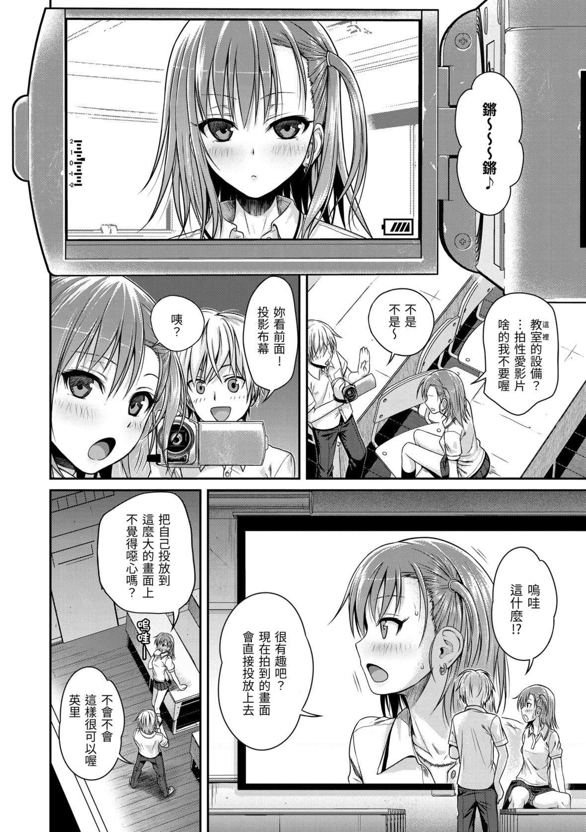 [40010试作型]プロトタイプマドモアゼル[dart中文版][DL版][40010试作型]プロトタイプマドモアゼル[dart中文版][DL版]