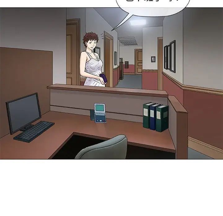 奇趣新人第34话