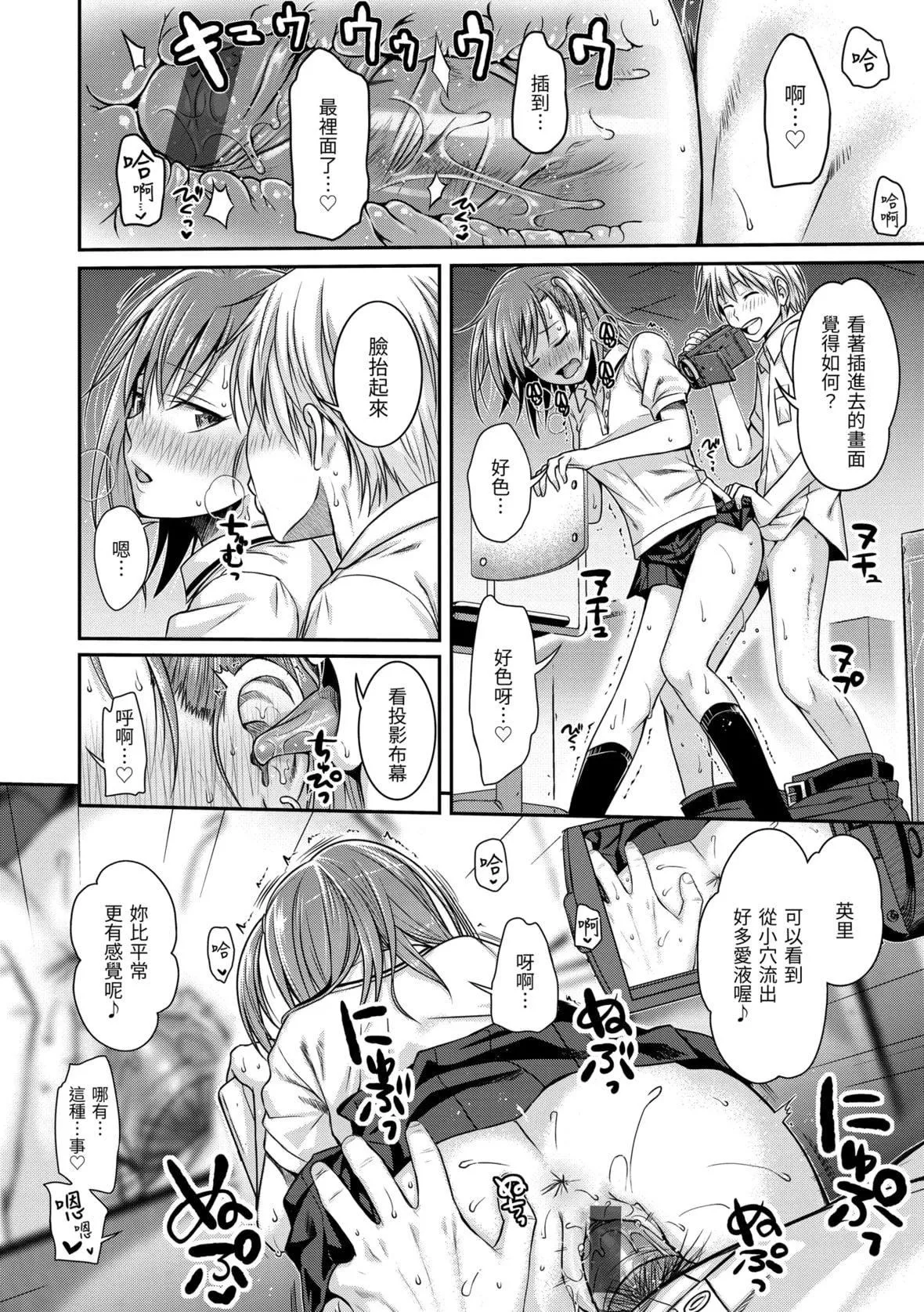 [40010試作型]プロトタイプマドモアゼル[dart中文版][DL版][40010試作型]プロトタイプマドモアゼル[dart中文版][DL版]