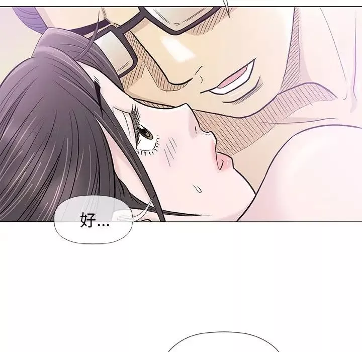 奇趣新人第34話
