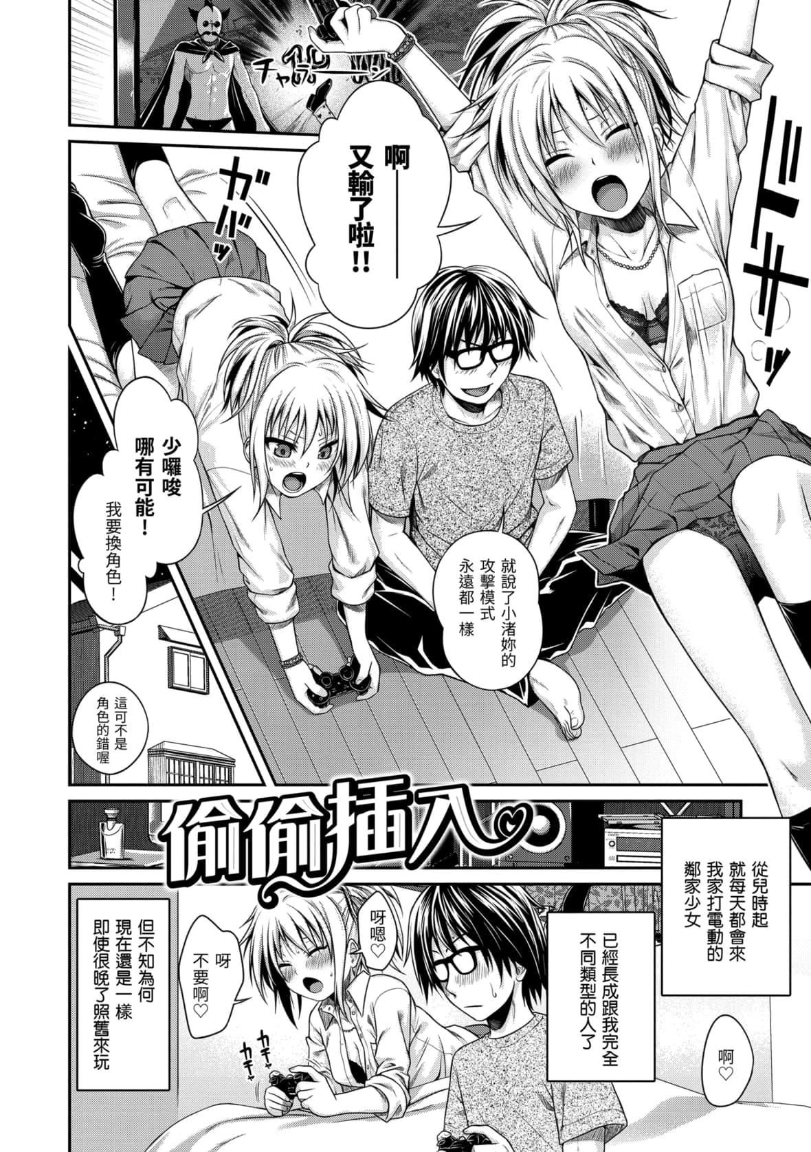 [40010试作型]プロトタイプマドモアゼル[dart中文版][DL版][40010试作型]プロトタイプマドモアゼル[dart中文版][DL版]