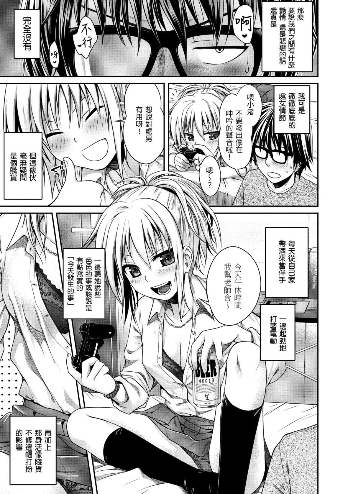 [40010试作型]プロトタイプマドモアゼル[dart中文版][DL版][40010试作型]プロトタイプマドモアゼル[dart中文版][DL版]
