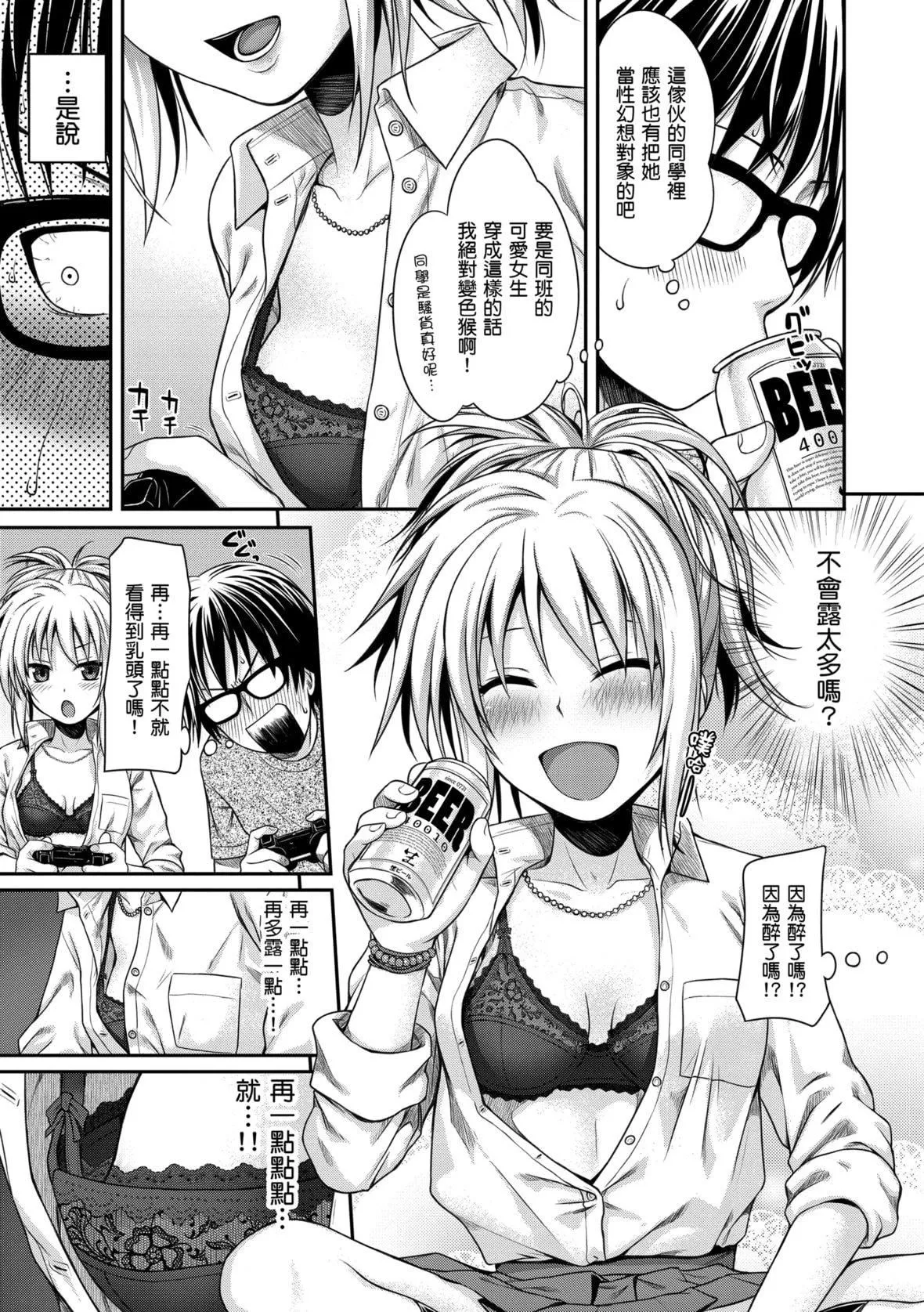 [40010試作型]プロトタイプマドモアゼル[dart中文版][DL版][40010試作型]プロトタイプマドモアゼル[dart中文版][DL版]