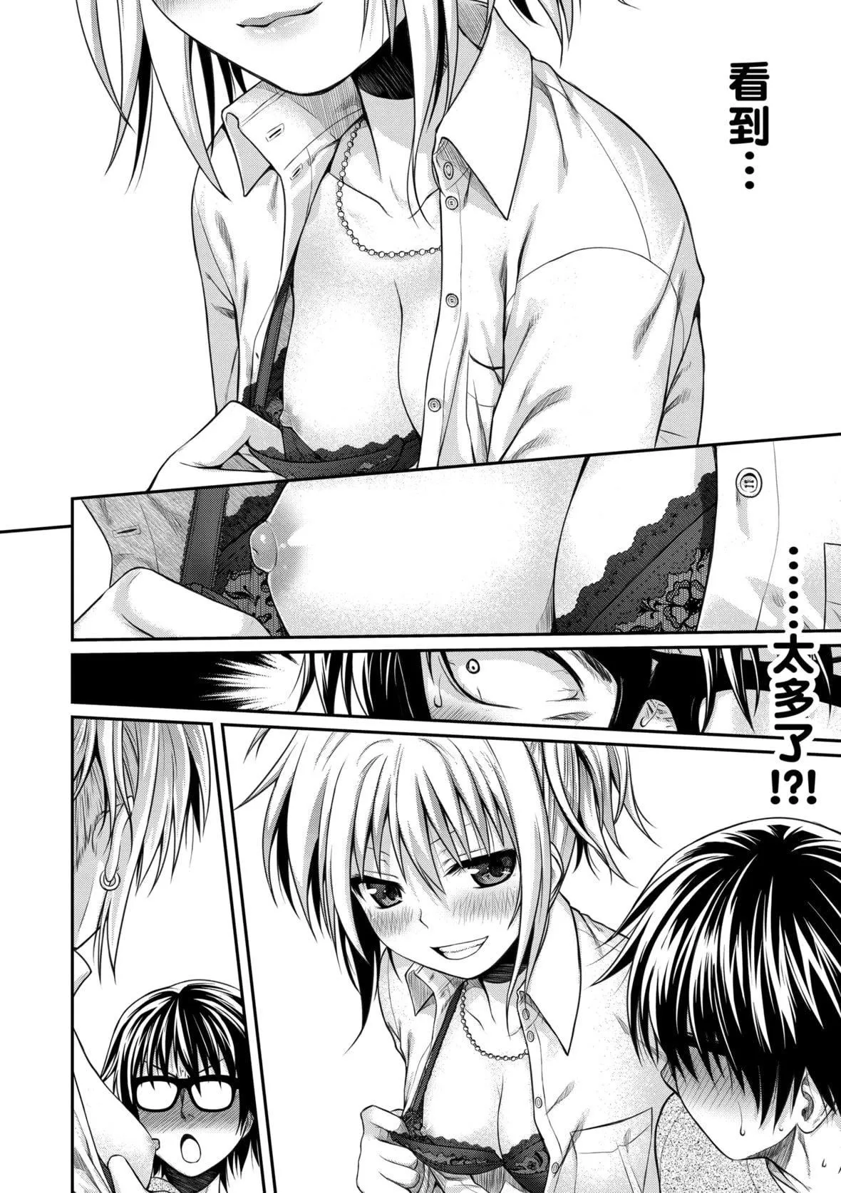 [40010試作型]プロトタイプマドモアゼル[dart中文版][DL版][40010試作型]プロトタイプマドモアゼル[dart中文版][DL版]