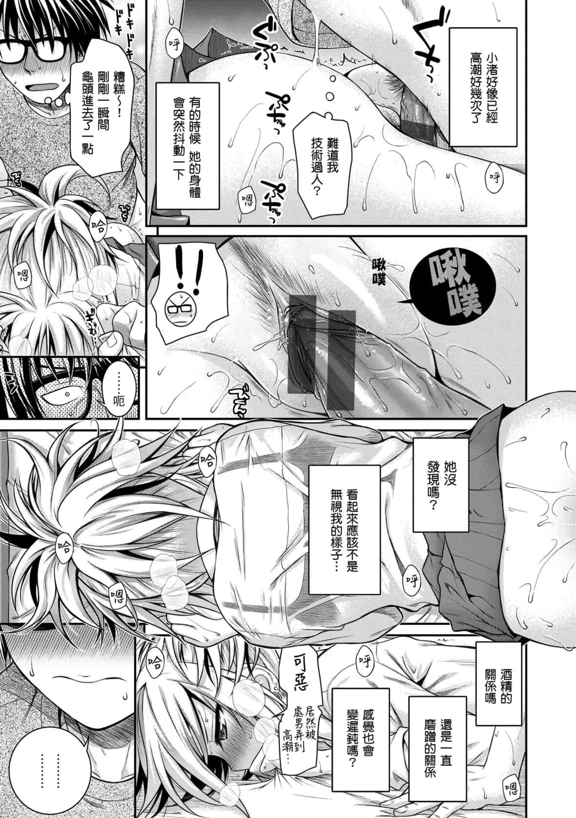 [40010试作型]プロトタイプマドモアゼル[dart中文版][DL版][40010试作型]プロトタイプマドモアゼル[dart中文版][DL版]
