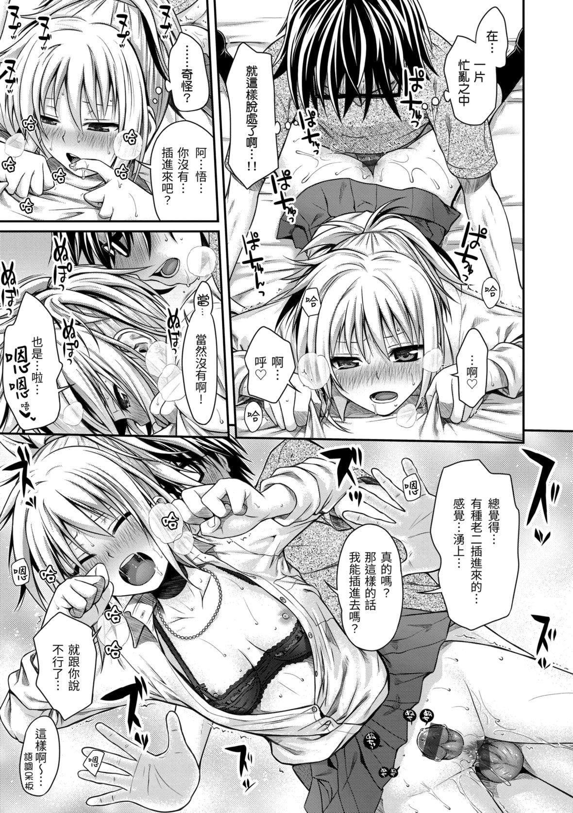 [40010试作型]プロトタイプマドモアゼル[dart中文版][DL版][40010试作型]プロトタイプマドモアゼル[dart中文版][DL版]