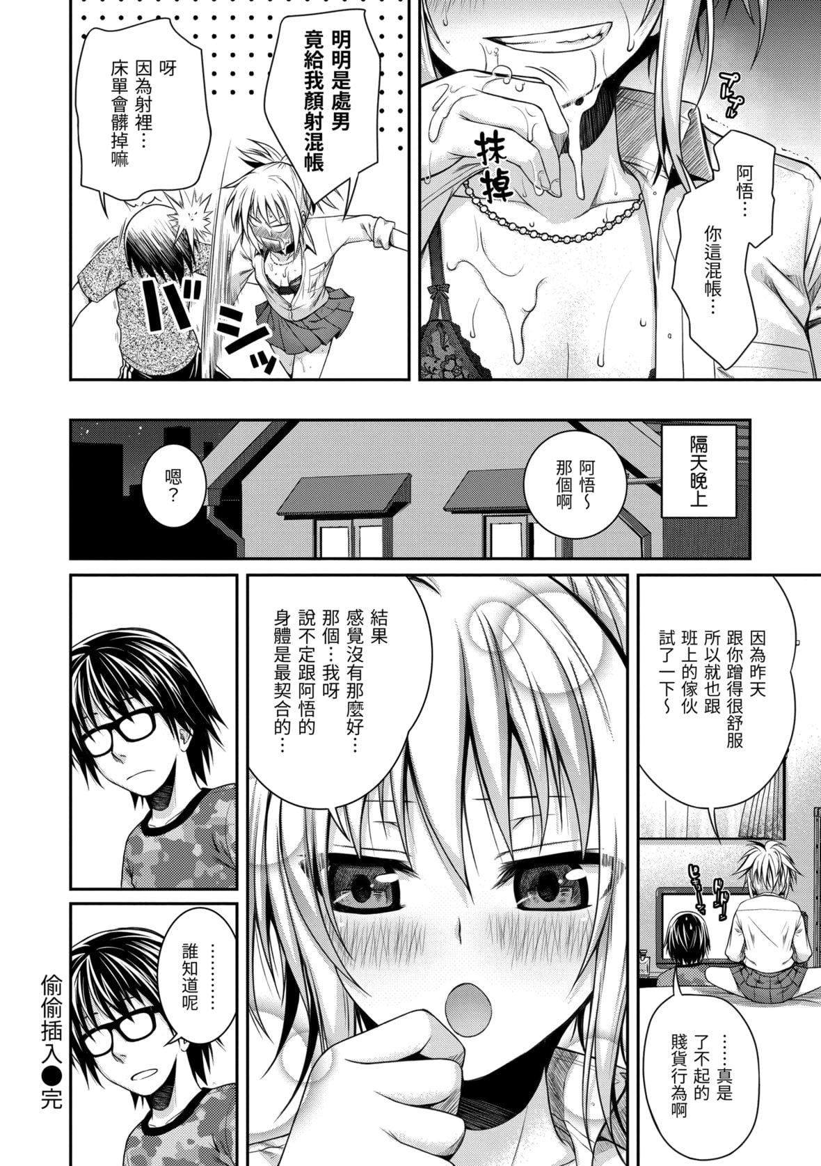 [40010试作型]プロトタイプマドモアゼル[dart中文版][DL版][40010试作型]プロトタイプマドモアゼル[dart中文版][DL版]