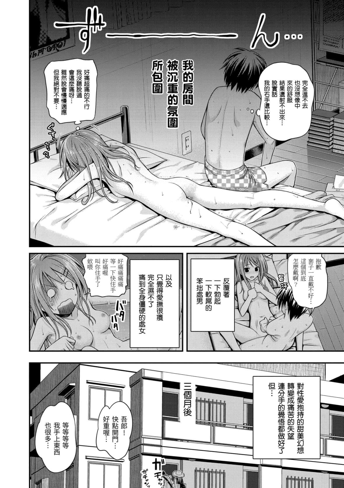 [40010试作型]プロトタイプマドモアゼル[dart中文版][DL版][40010试作型]プロトタイプマドモアゼル[dart中文版][DL版]