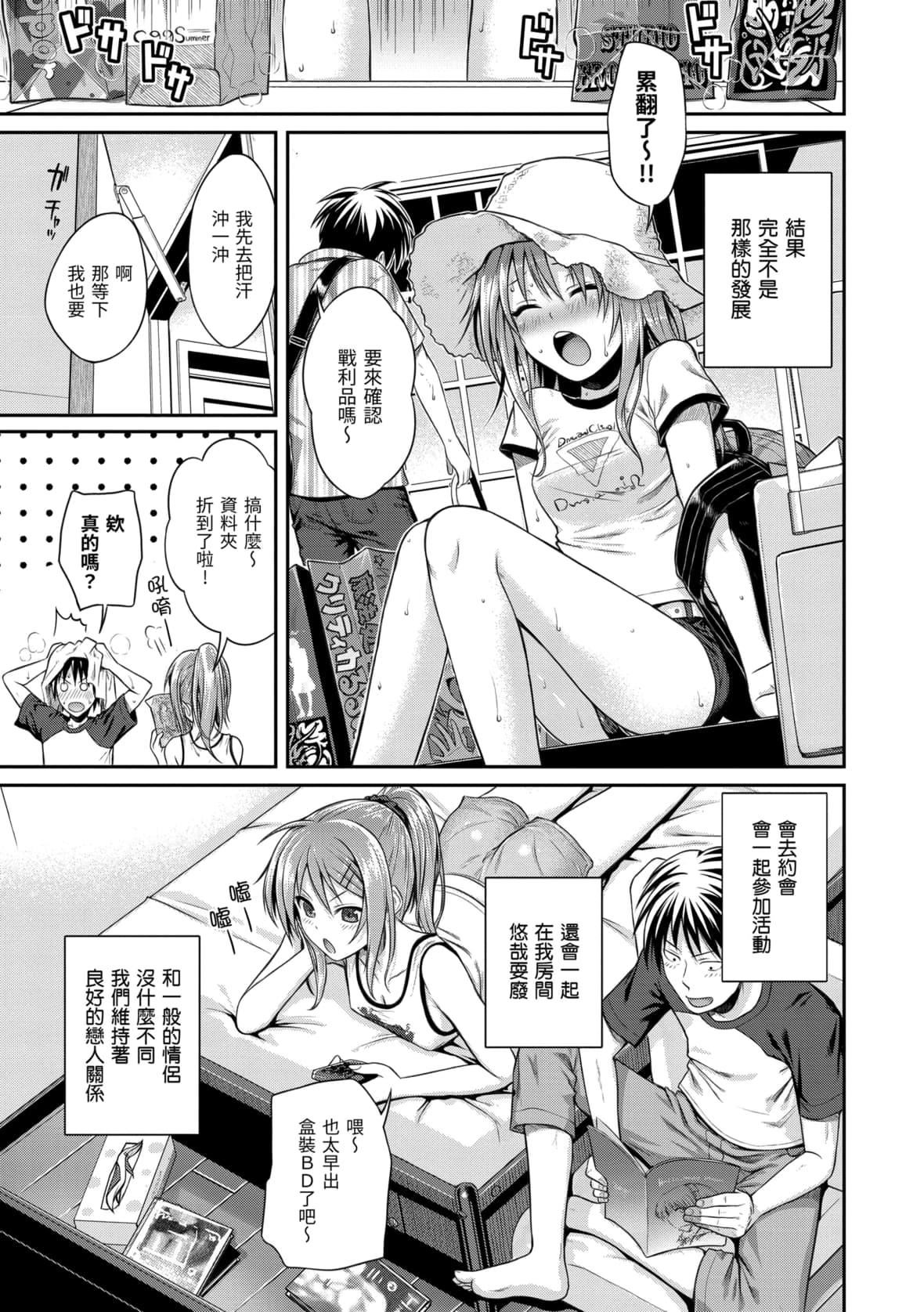 [40010试作型]プロトタイプマドモアゼル[dart中文版][DL版][40010试作型]プロトタイプマドモアゼル[dart中文版][DL版]