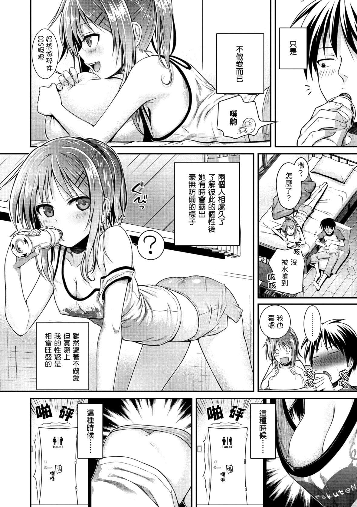 [40010试作型]プロトタイプマドモアゼル[dart中文版][DL版][40010试作型]プロトタイプマドモアゼル[dart中文版][DL版]