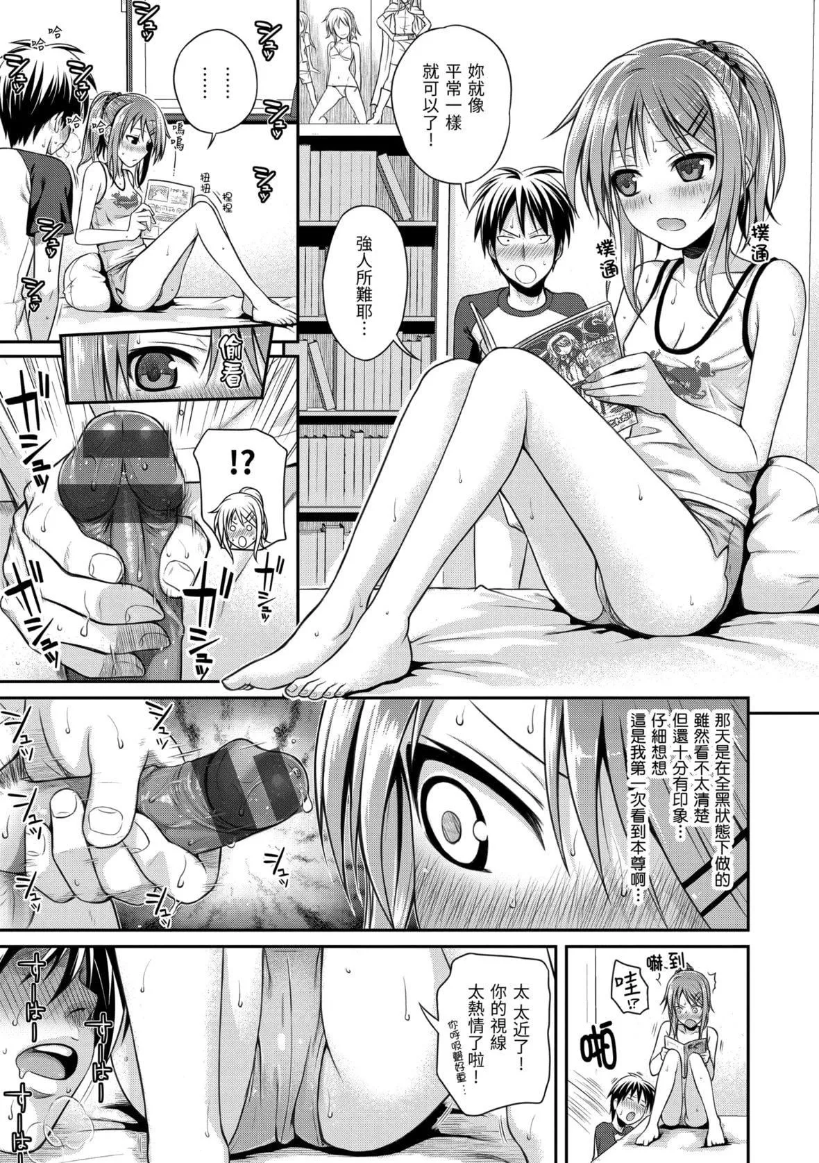 [40010試作型]プロトタイプマドモアゼル[dart中文版][DL版][40010試作型]プロトタイプマドモアゼル[dart中文版][DL版]