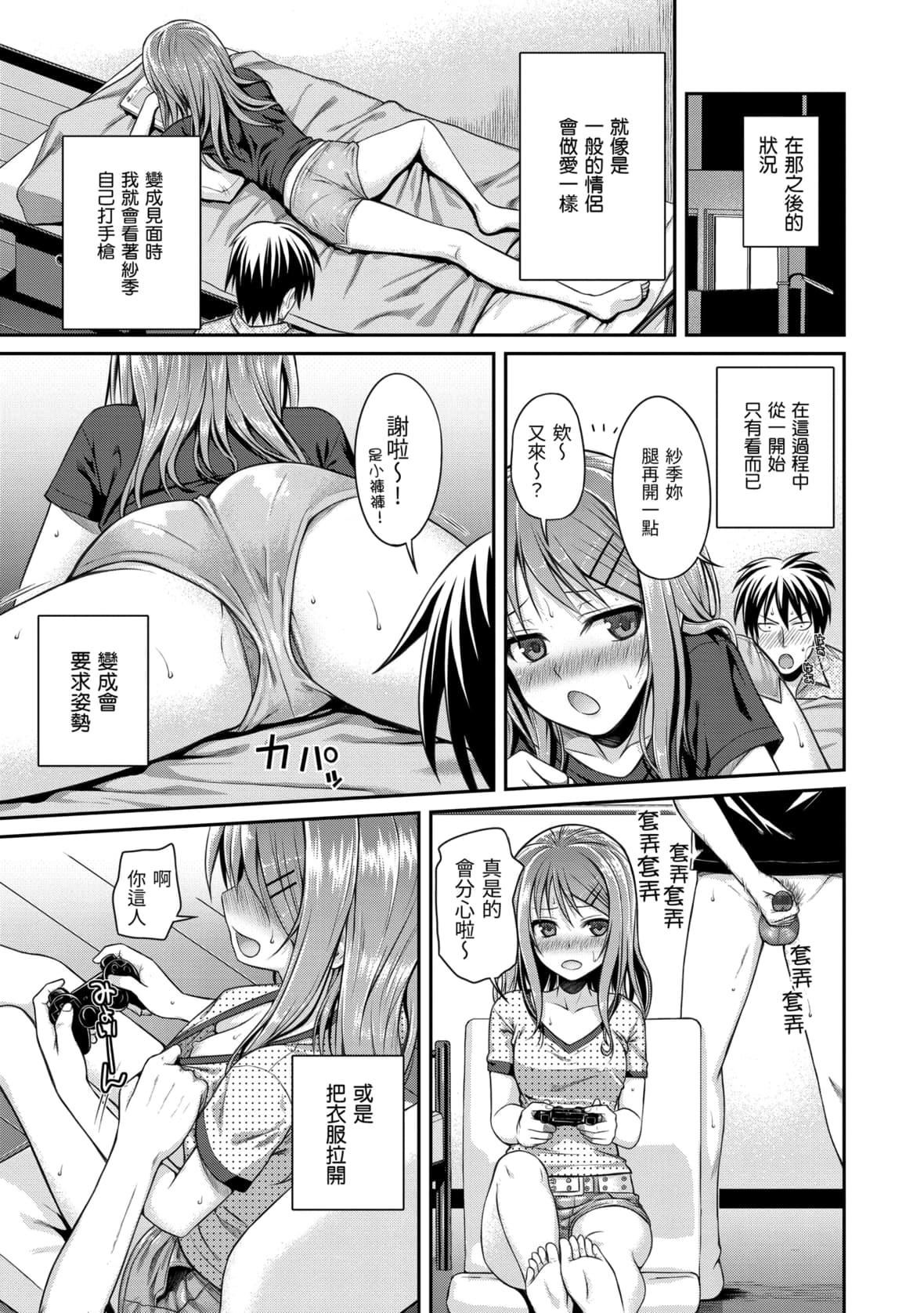 [40010试作型]プロトタイプマドモアゼル[dart中文版][DL版][40010试作型]プロトタイプマドモアゼル[dart中文版][DL版]