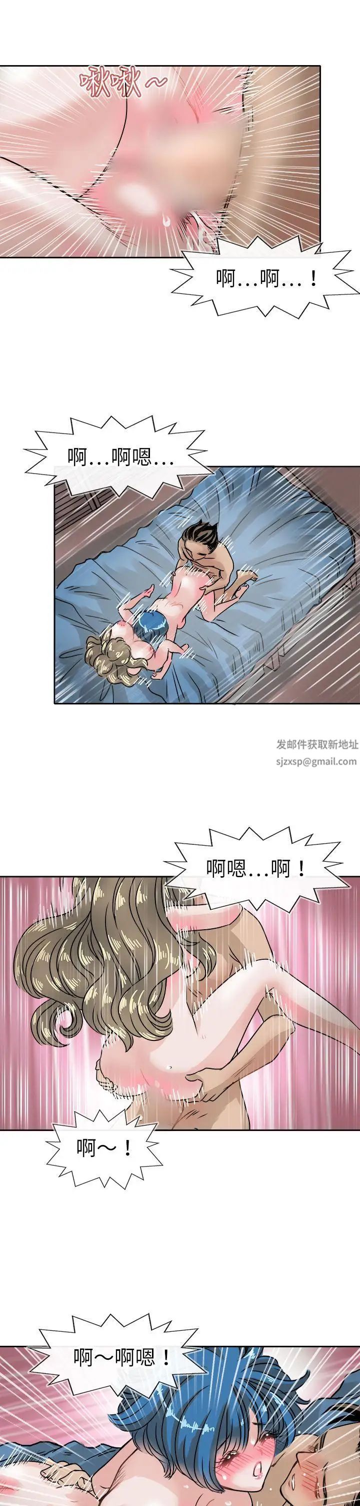 教練教教我第38話