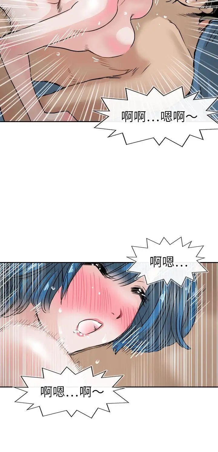 教練教教我第38話
