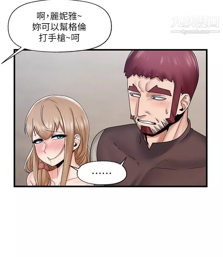 異世界催眠王第25話-怎麼才剛插進去就高潮瞭