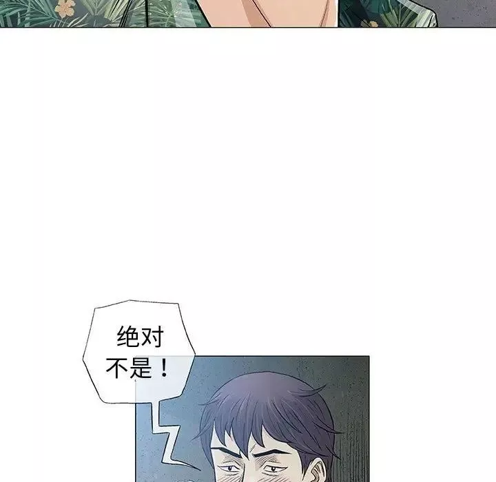 奇趣新人第34話