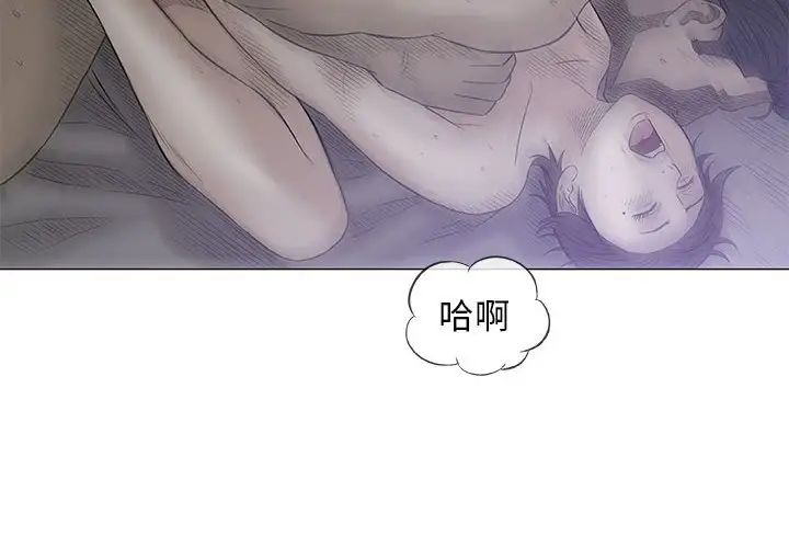 奇趣新人第35話
