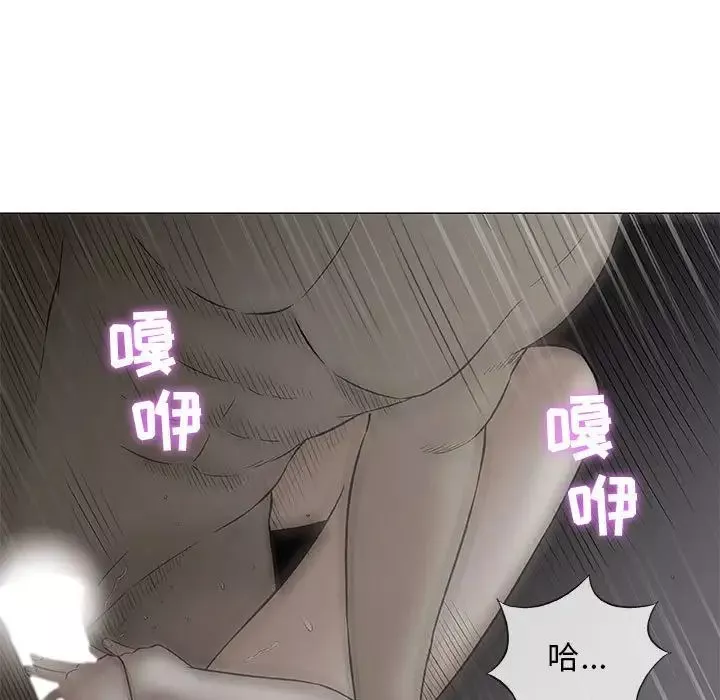 奇趣新人第35話