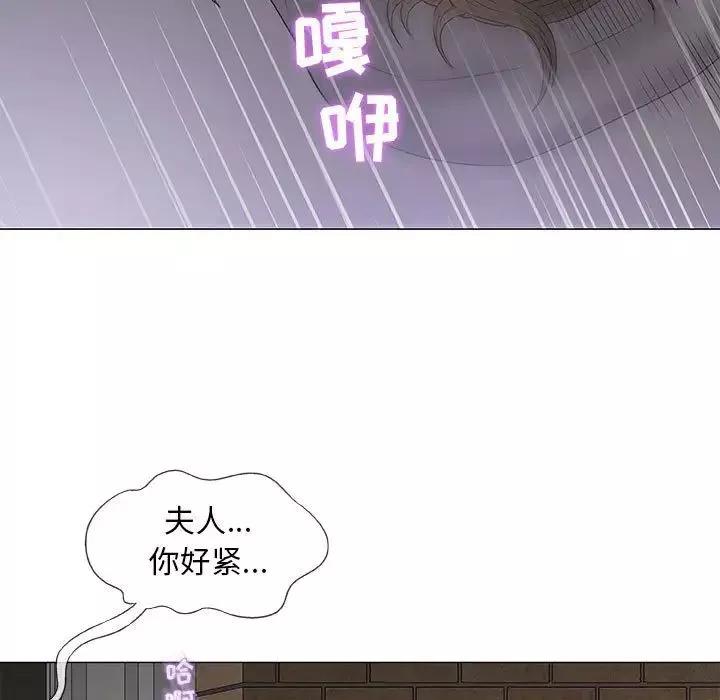 奇趣新人第35話
