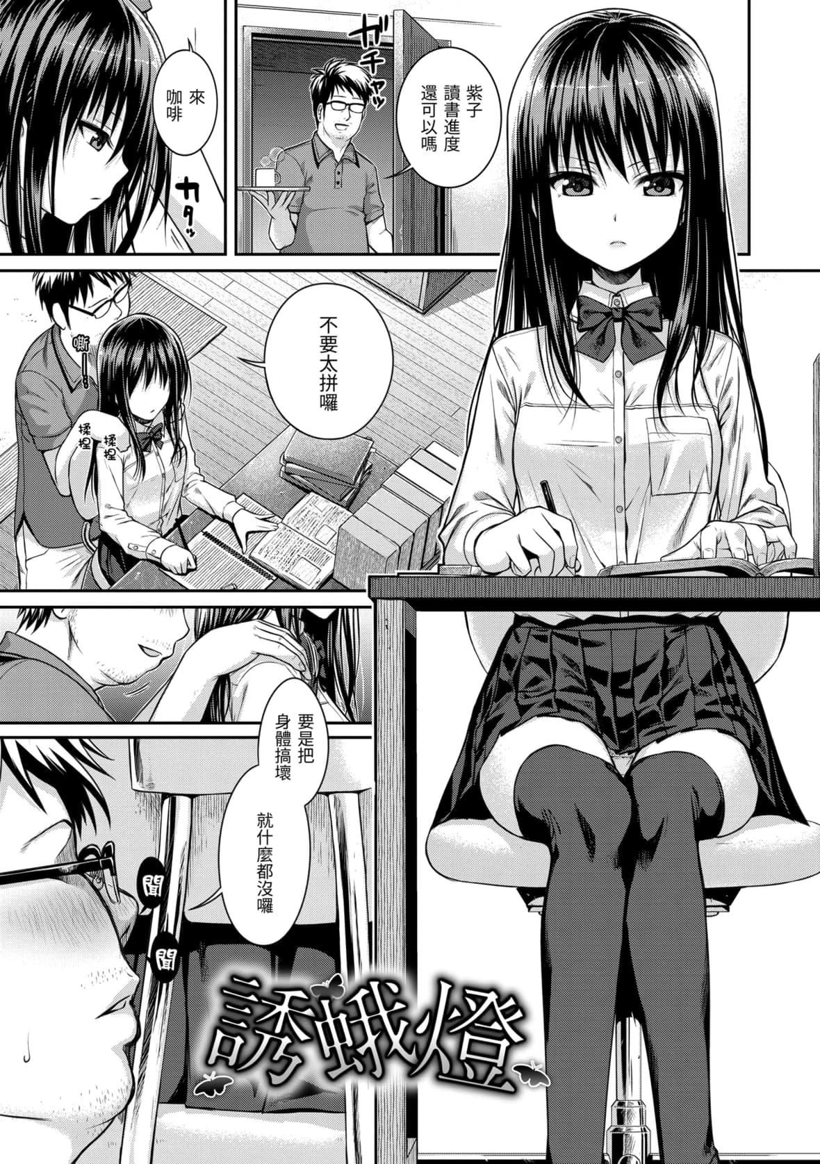 [40010试作型]プロトタイプマドモアゼル[dart中文版][DL版][40010试作型]プロトタイプマドモアゼル[dart中文版][DL版]