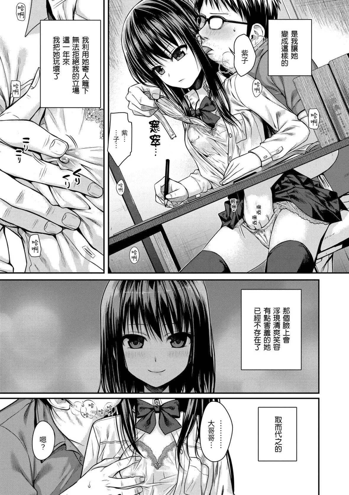 [40010試作型]プロトタイプマドモアゼル[dart中文版][DL版][40010試作型]プロトタイプマドモアゼル[dart中文版][DL版]