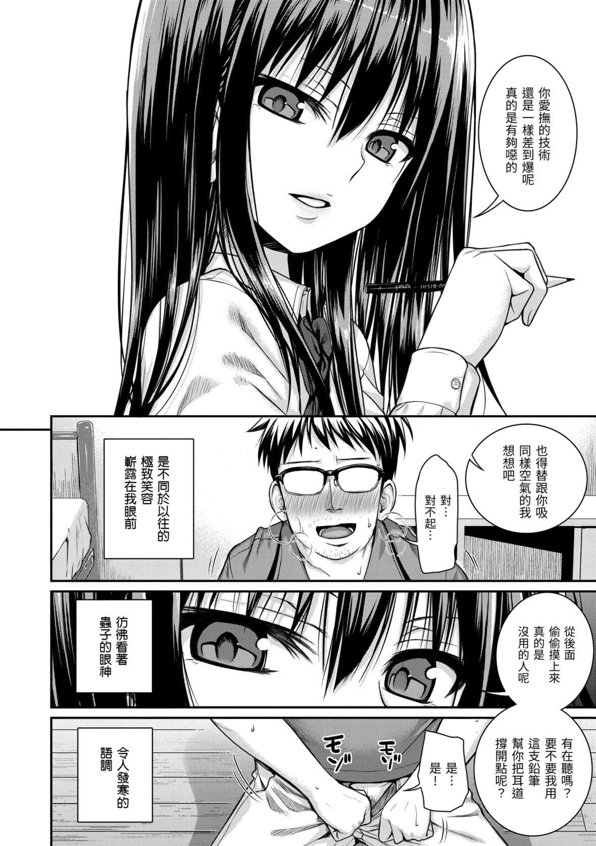 [40010试作型]プロトタイプマドモアゼル[dart中文版][DL版][40010试作型]プロトタイプマドモアゼル[dart中文版][DL版]