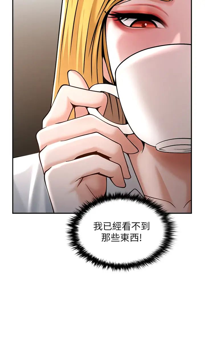 炸裂吧!巨棒第10话-调教好朋友