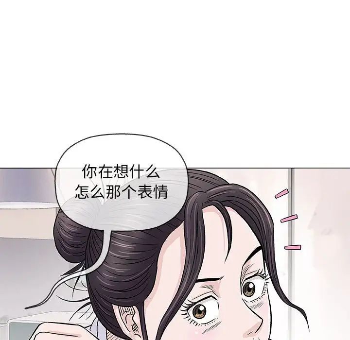 奇趣新人第35話