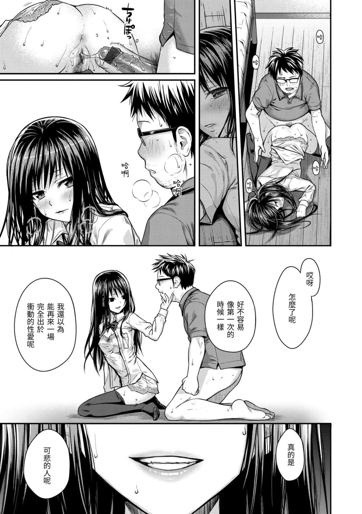 [40010试作型]プロトタイプマドモアゼル[dart中文版][DL版][40010试作型]プロトタイプマドモアゼル[dart中文版][DL版]