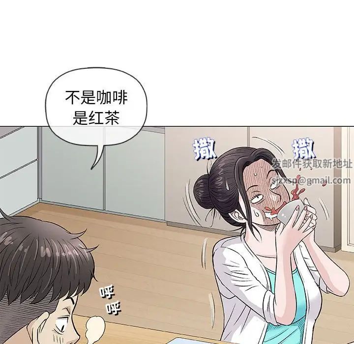 奇趣新人第35话