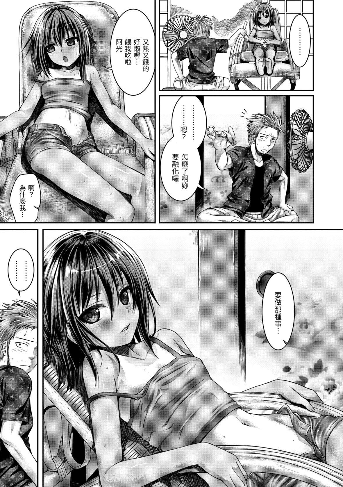 [40010试作型]プロトタイプマドモアゼル[dart中文版][DL版][40010试作型]プロトタイプマドモアゼル[dart中文版][DL版]